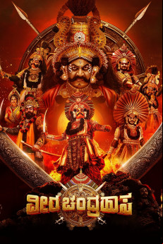 Veera Chandrahasa (2025)